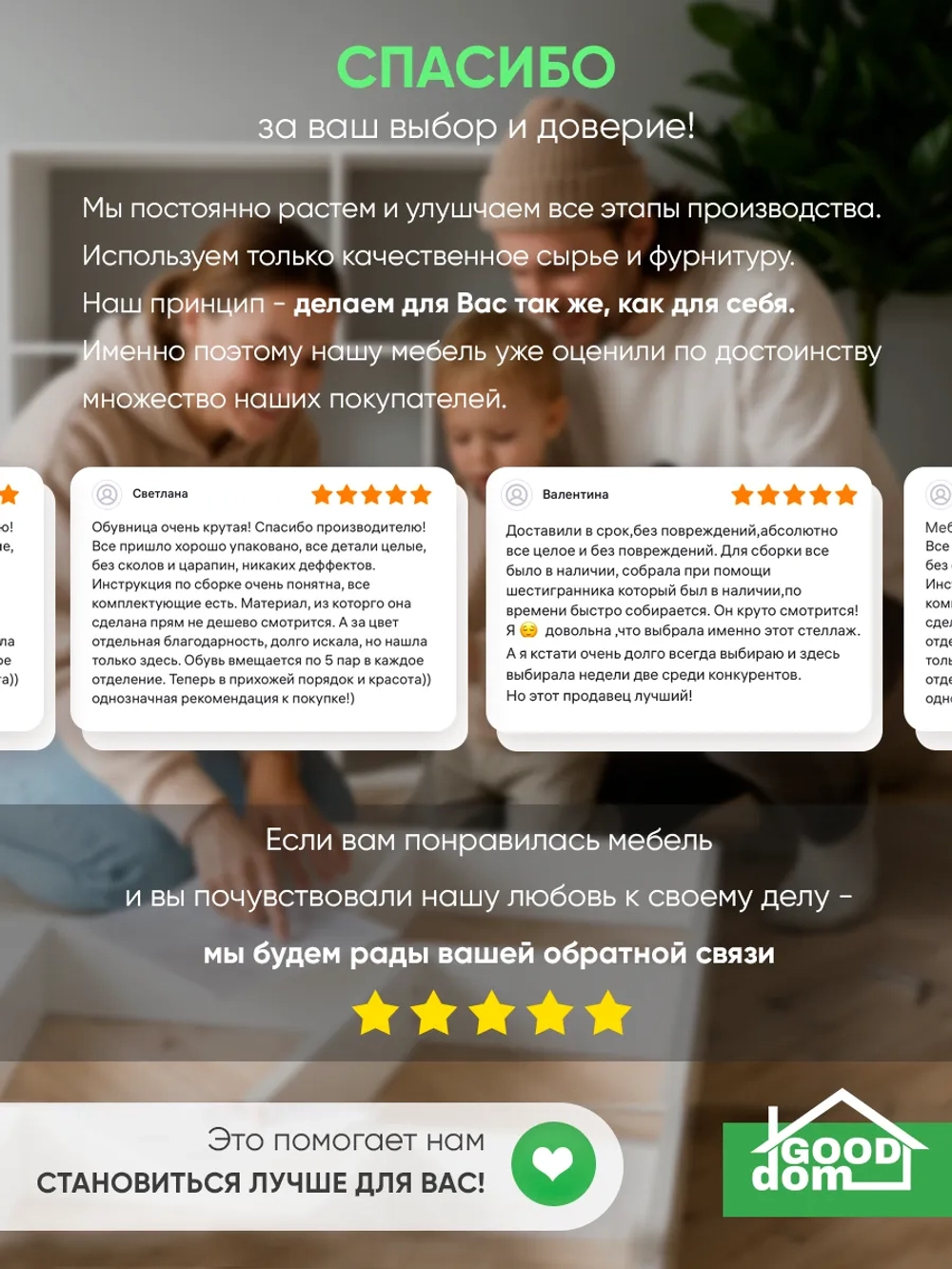 Напольная полка