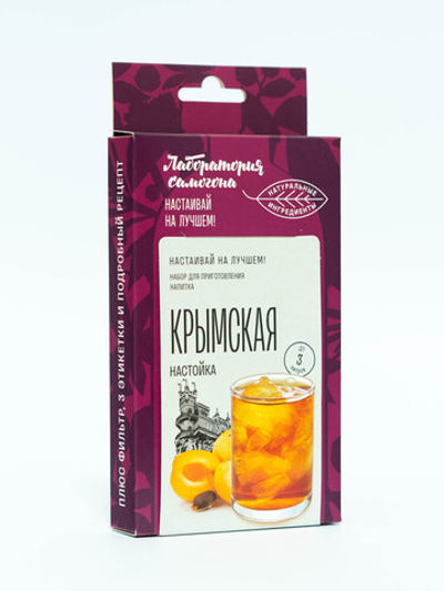 Крымская, настойка 1 шт / Лаборатория самогона (Подарок, Выгодная упаковка)