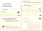 №121 Открытки Артисты и актёры СССР 1970–1980-е г. 25 штук. Цветные, чистые, без повторов