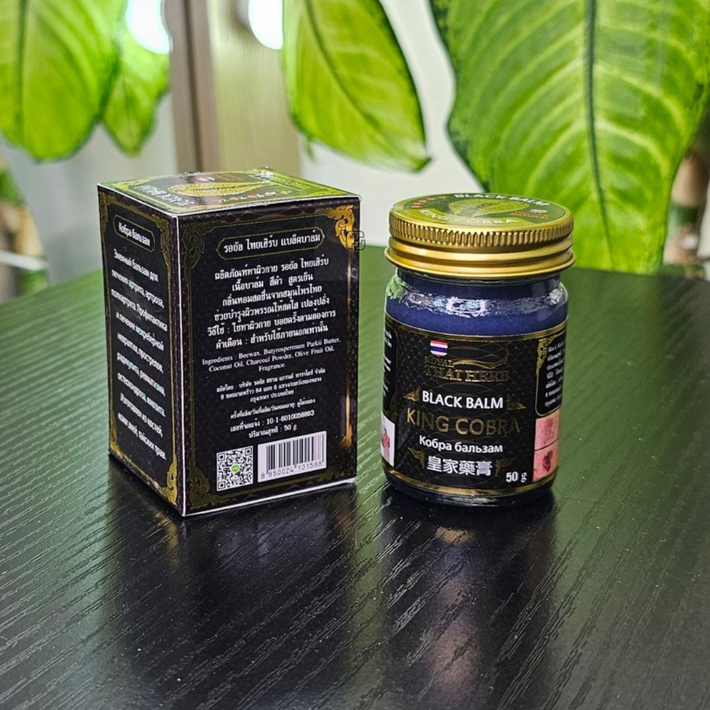 Бальзам Royal Thai Herb черный змеиный 50 гр