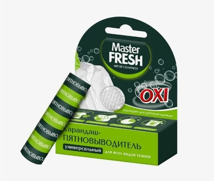 Master FRESH Карандаш-пятновыводитель 1шт(48шт)