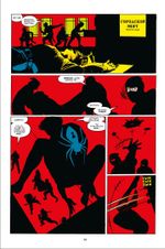 Комикс Сорвиголова Фрэнка Миллера. Том 3