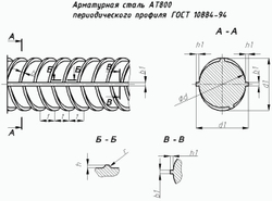 Арматура 8мм стА500С (0,41 кг/м) 11,75м