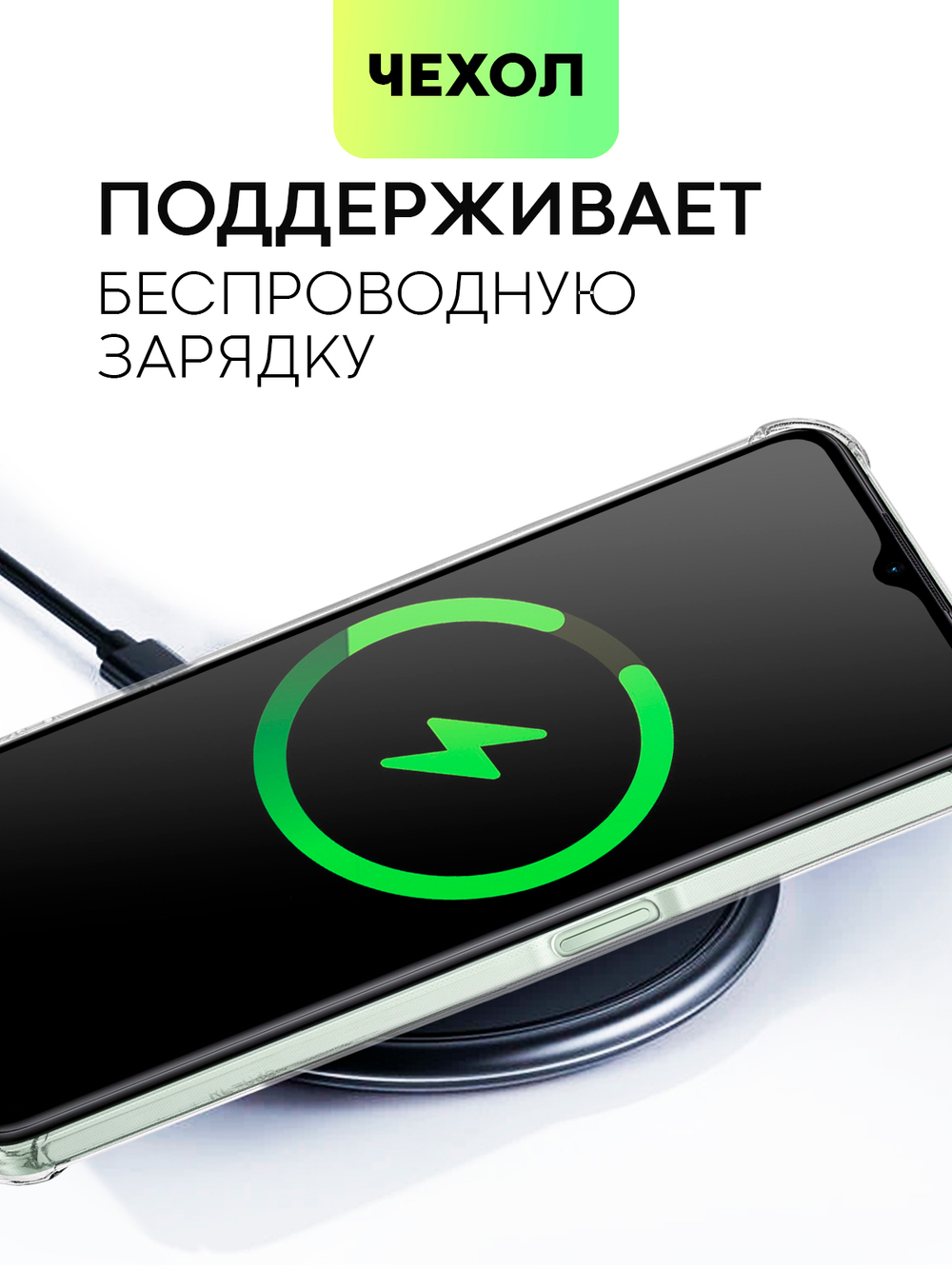 Чехол BROSCORP для realme C35 оптом (арт. RM-C35-HARD-TPU-POCKET)