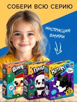 Конструктор «Котик», 103 детали