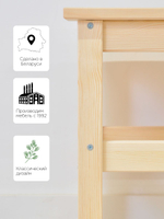 Табурет для кухни, 33х33х45, Одвар, деревянный, для кухни, сосна, IKEA