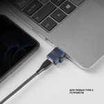 OTG адаптер USB 3.0 – Type-С, синий, Deppa