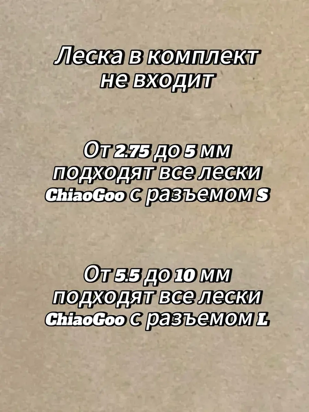 Спицы съемные Forte, карбоновые