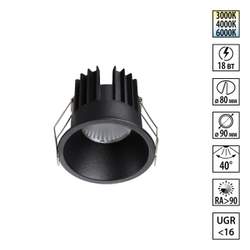 359870 WIR NT26 000 черный Светильник встраиваемый с переключателем цв. температуры IP20 LED 18W 100-265V 3000К/4000К/6000К BRILLO