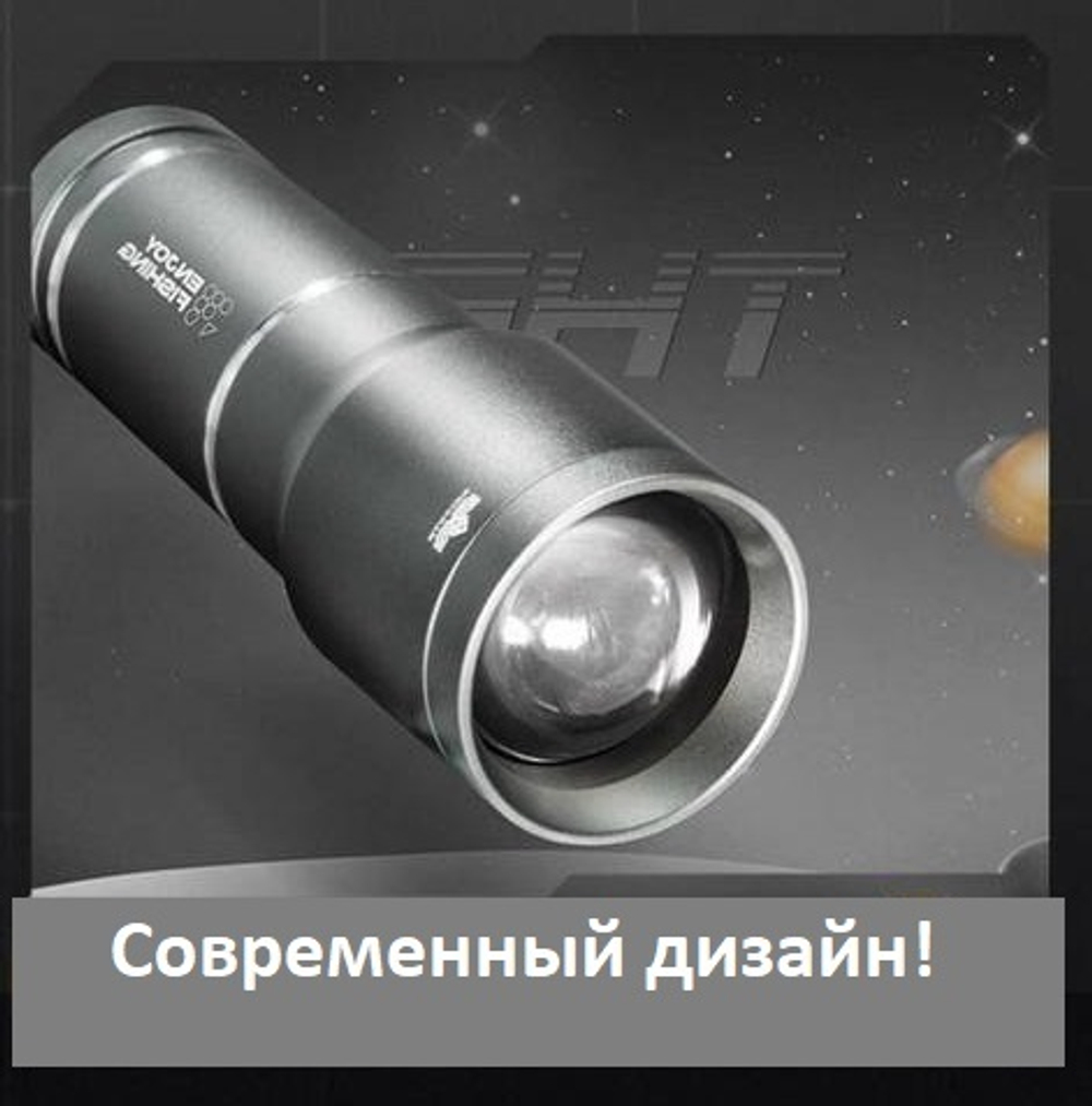 Фонарик ультрафиолетовый для ночной рыбалки HANDING