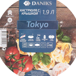 Кастрюля нерж, 1.9 л, с крыш, крышка стекло, Daniks, Токио, SD-A87-16, индукц