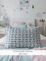 Наволочки Нимфа,Комплект 2 шт, Бязь, 40х60
