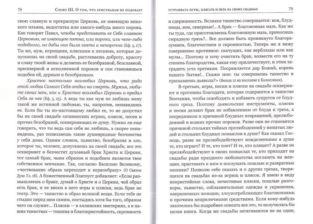 Творения преподобного Никодима Святогорца. Комплект из 2-х книг