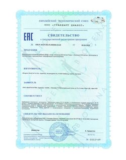 BIOGENA КОЭНЗИМ Q 10 AКТИВ ГОЛД  COENZYM Q10 ACTIVE (60 кап)