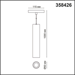 358426 SHINO NT20 157 черн Трековый светильник для низков. шинопровода IP20 LED 4000K 12W 48V FLUM