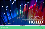 Телевизор QLED Haier 50" Smart TV S3