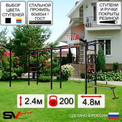 Уличная шведская стенка Sv Sport рукоход х 2 с комплектом турник прямой У53533К (Турник/Брусья/Стойка/Скамья/Деревянные/Щит баскет/Кронш бокс)