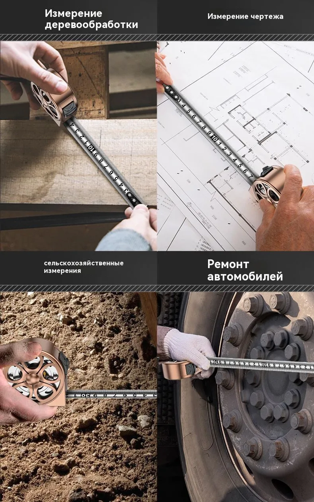 Измерительная рулетка Komax Строительная 5м