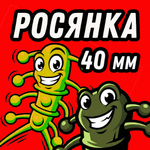 Росянка уловистая приманка для ультралайт спиннинга и джига