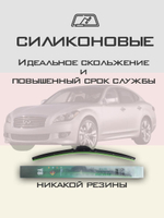 Щетки стеклоочистителя HUOYE Y8 600/475 мм на Infiniti M35 | Hook/J-Hook