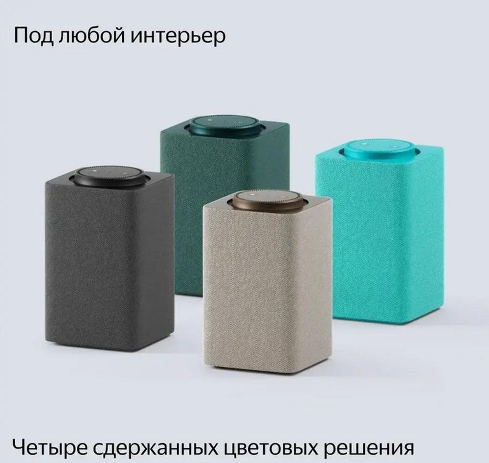 Умная колонка ЯНДЕКС Станция Макс Zigbee, 65Вт, с Алисой, зеленый [yndx-00053z]