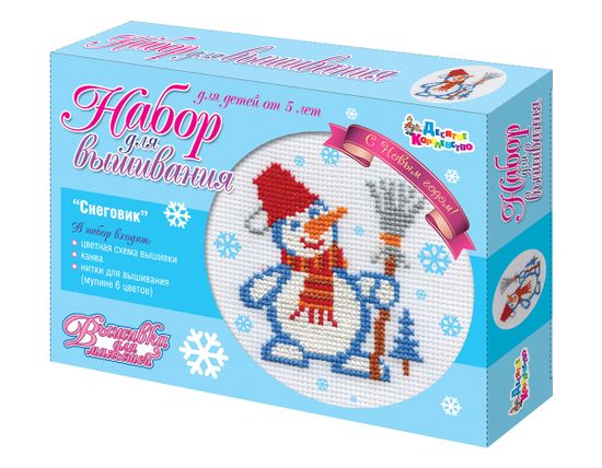 Набор для вышивки «Снеговик» (без пялец)