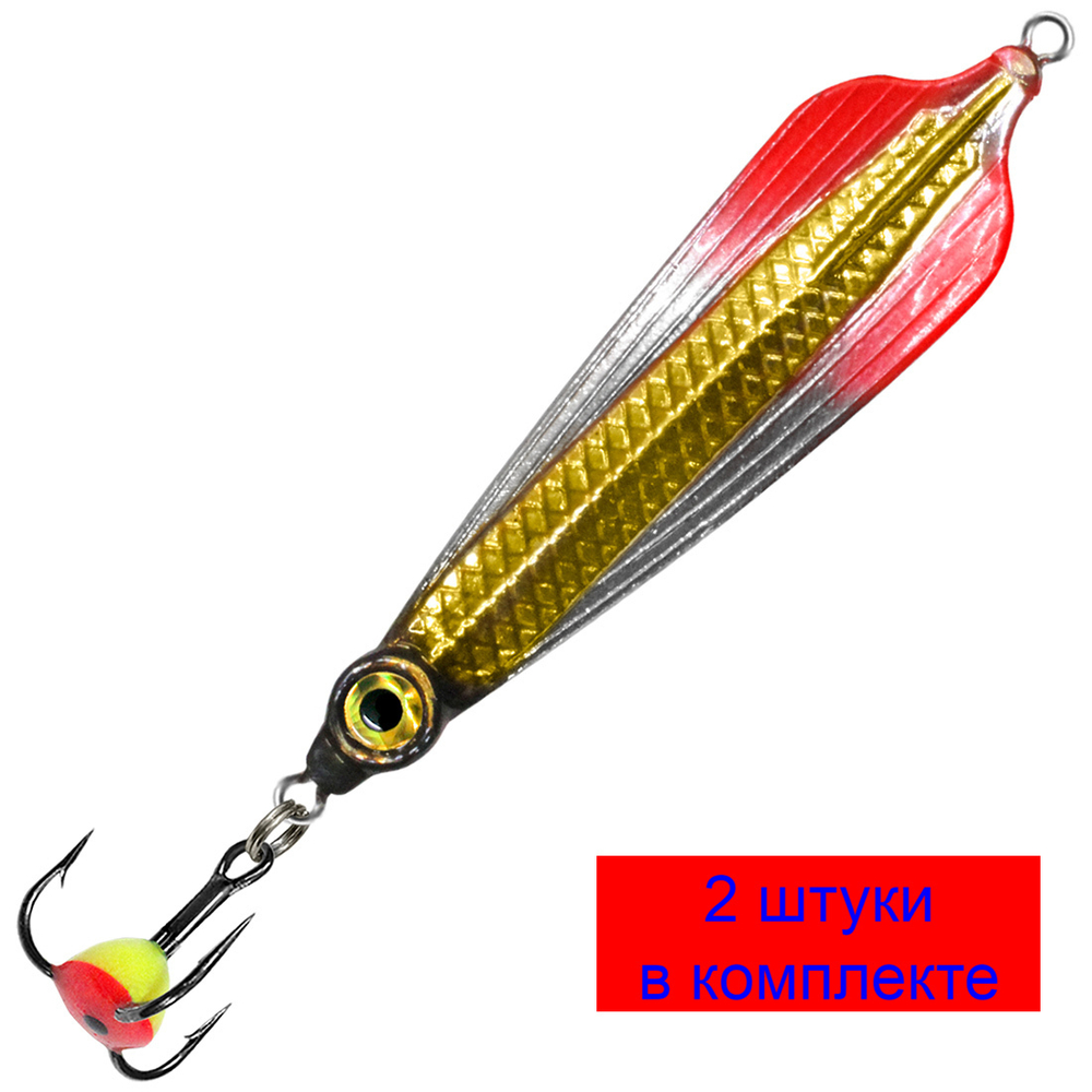 Блесна для рыбалки зимняя AQUA БЛИК