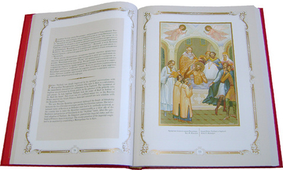 Святые покровители Земли Русской в миниатюрах Палеха. На русском и английском языках (в футляре)