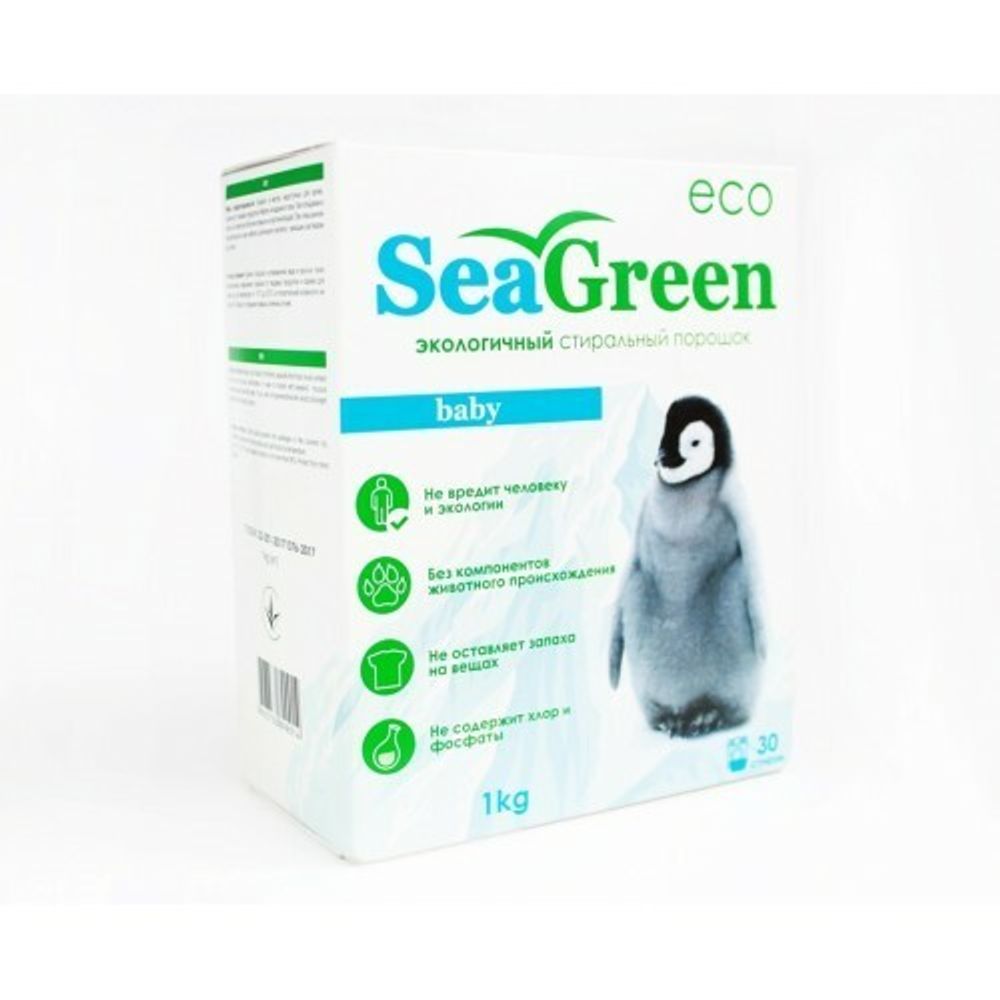 SeaGreen Порошок стиральный концентрированный для детских вещей Baby 1 кг