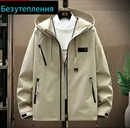 Демисезонная куртка