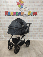 Коляска модульная Adamex Amelia AM235