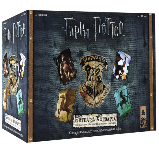 Настольная игра "Гарри Поттер. Чудовищная коробка чудищ"