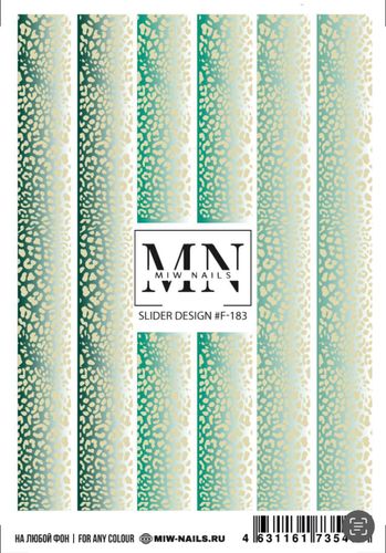 ПОЛОСКИ/ГРАДИЕНТ