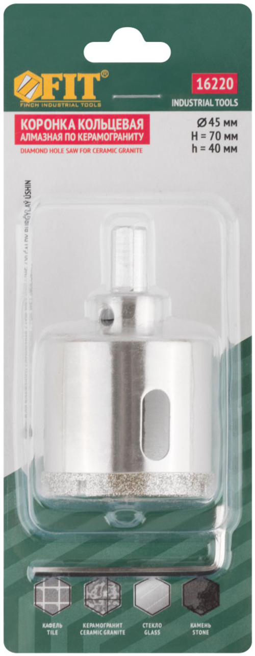 Коронка кольцевая алмазная по керамограниту камню и кафелю с центровочным сверлом FIT диаметр 45мм