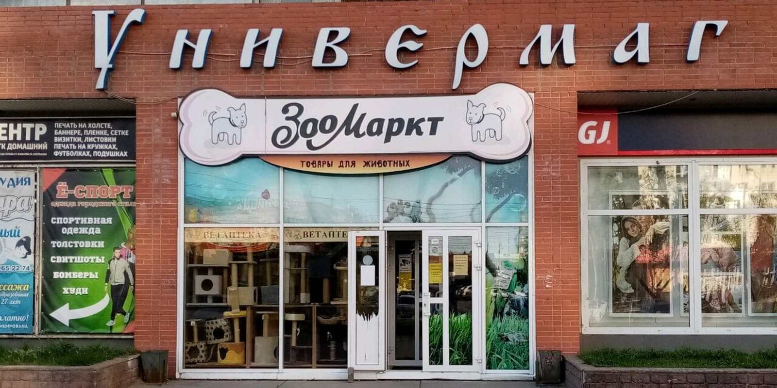 Октябрьский округ - Кирова 20