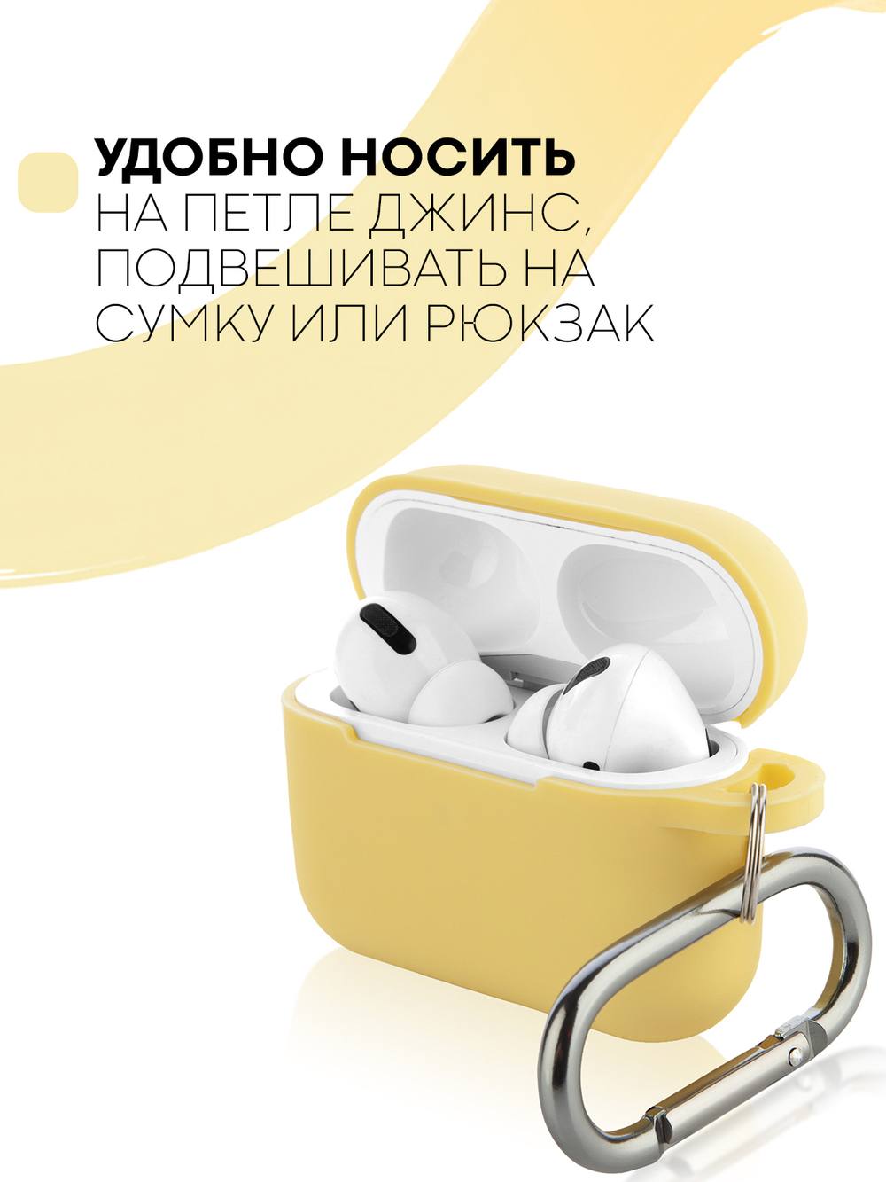 Чехол КАРТОФАН для Apple AirPods Pro (арт. AIRPRO-SLIM-SILICON-01-YELLOW)