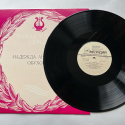 Винтажная виниловая пластинка LP Надежда Обухова Романсы (СССР 1982)