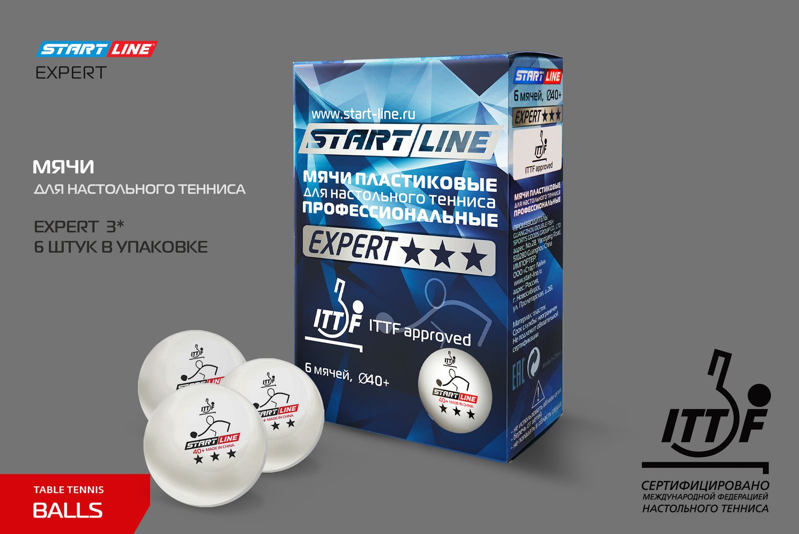 Мячи Start line EXPERT V40+ 3* (ITTF) (6 шт) фото №2