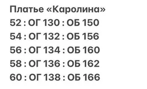 Платье Каролина Fabrika