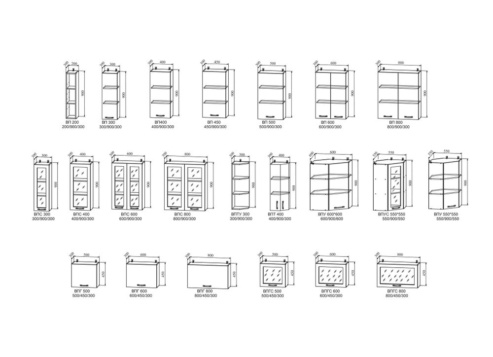 Модульный кухонный гарнитур «Скала» 2300/3400 (Мрамор Артик), ЛДСП/МДФ, ДСВ Мебель