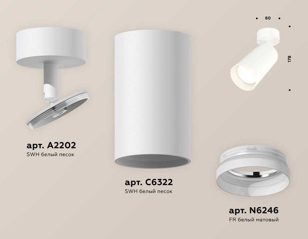 Ambrella Комплект поворотного светильника с акрилом Techno XM6322010