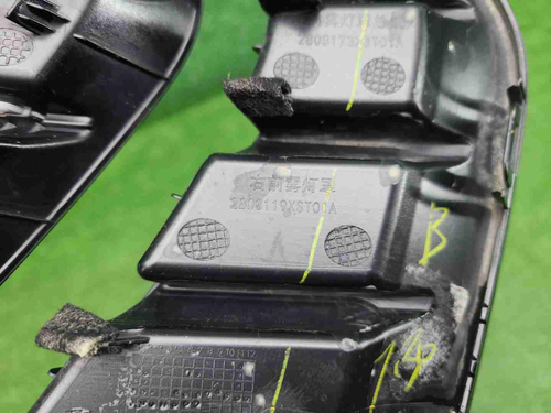 Накладка ДХО правая Haval Jolion (2021-н.в.)