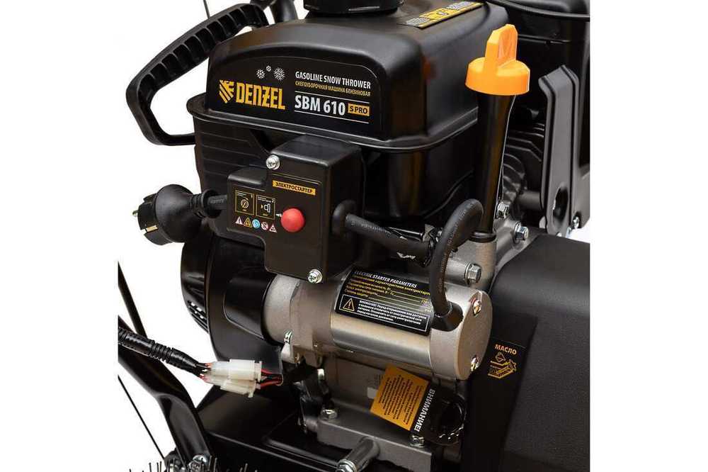 Снегоуборщик DENZEL SBM 610S PRO
