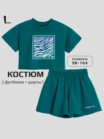 Спортивный костюм для девочки в сад