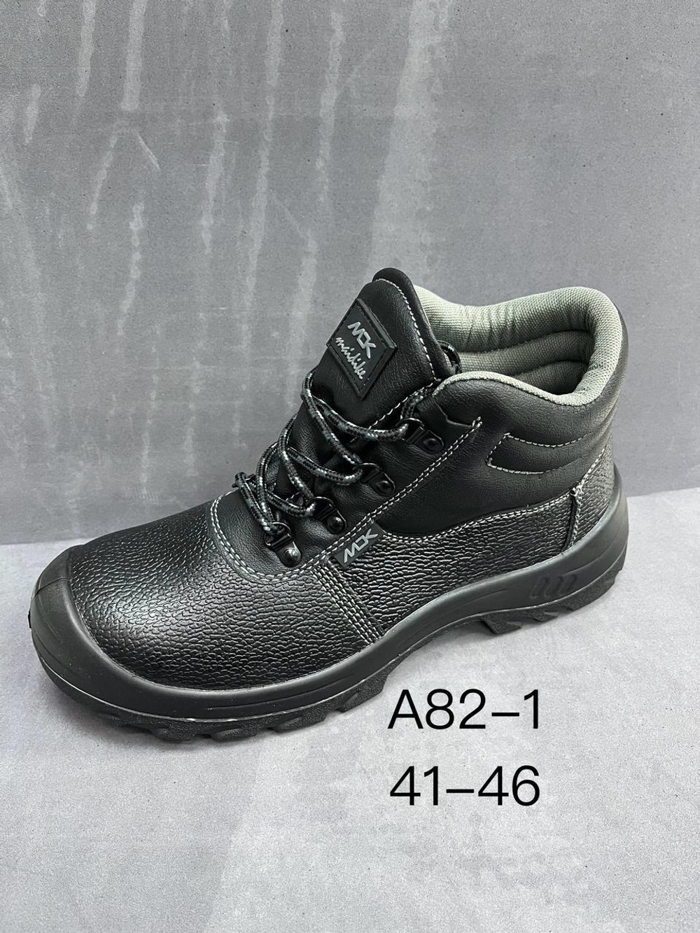 Ботинки по 8 пар (41-46)р. 82-1