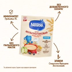 Каша Nestle мол Мультизл ябл-черн-малина 200г