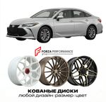 КОВАНЫЕ ДИСКИ для Toyota Avalon V (XX50) 2018-2022 Тойота
