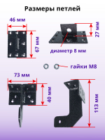 Механизм подъема крышки люка 300N