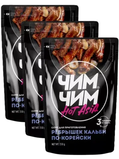 Соус для ребрышек Кальби по-корейски 150 г * 3 шт