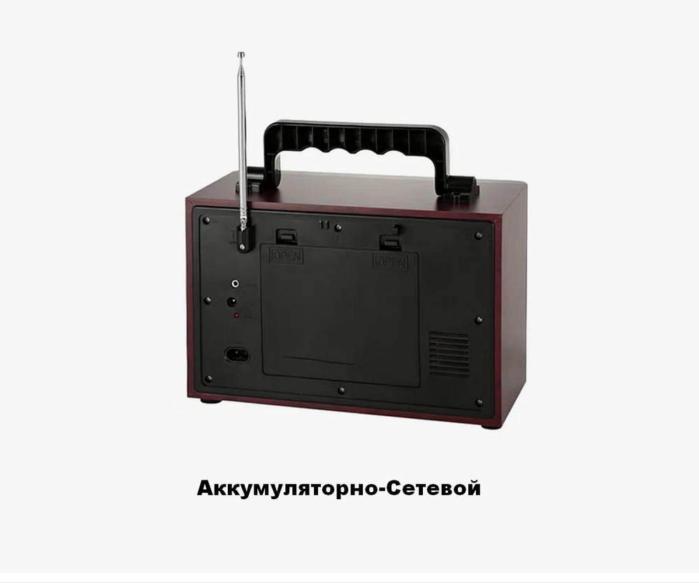 Радиоприемник в ретро стиле с MP3 плеером и Bluetooth AC/DC MD-1705BT